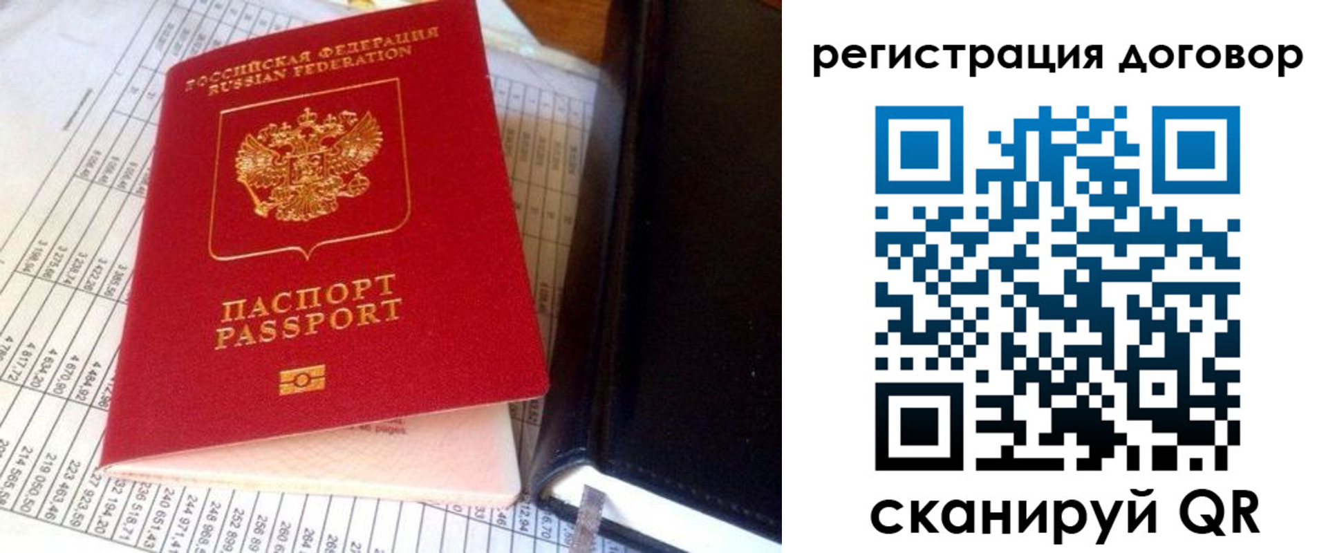временная регистрация госуслуги в Гороховце